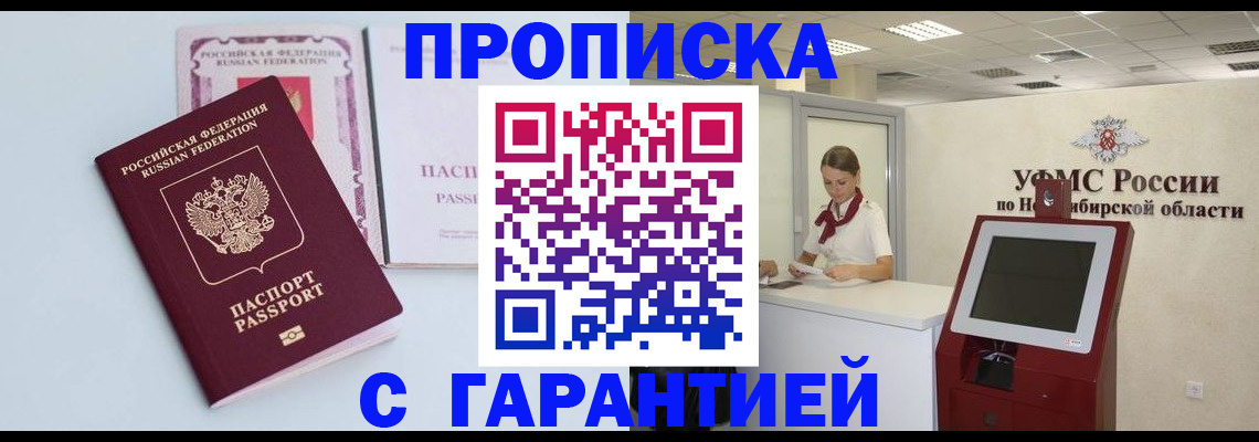 форма 3 в Саках