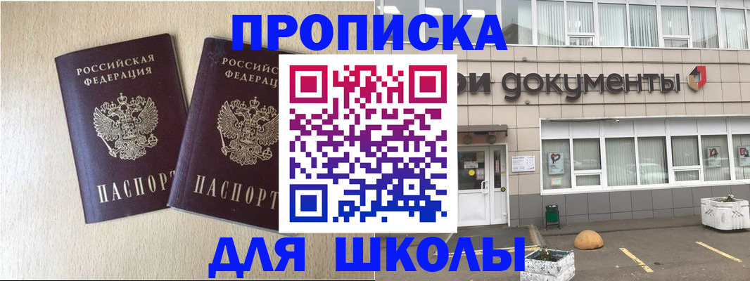 форма 3 в Саках